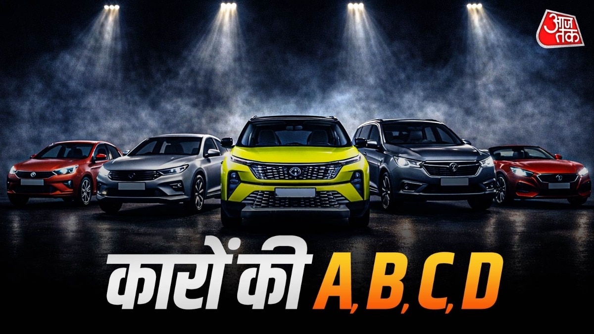 Cars ABCD Segmnet Explained