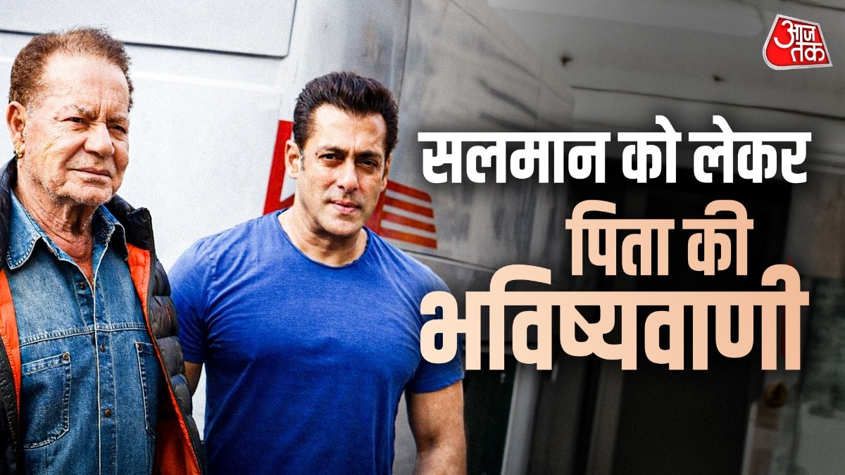 salim khan and salman khan