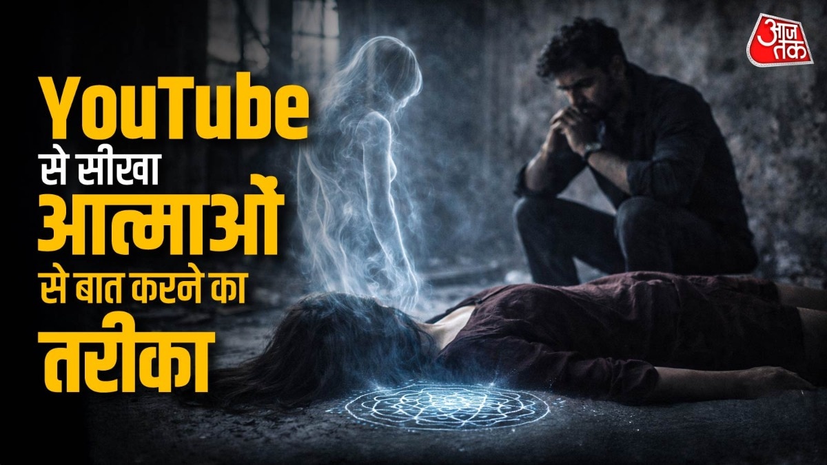 गर्लफ्रेंड की हत्या कर लाश के साथ संबंध बनाए, इंदौर के साइको किलर की कहानी