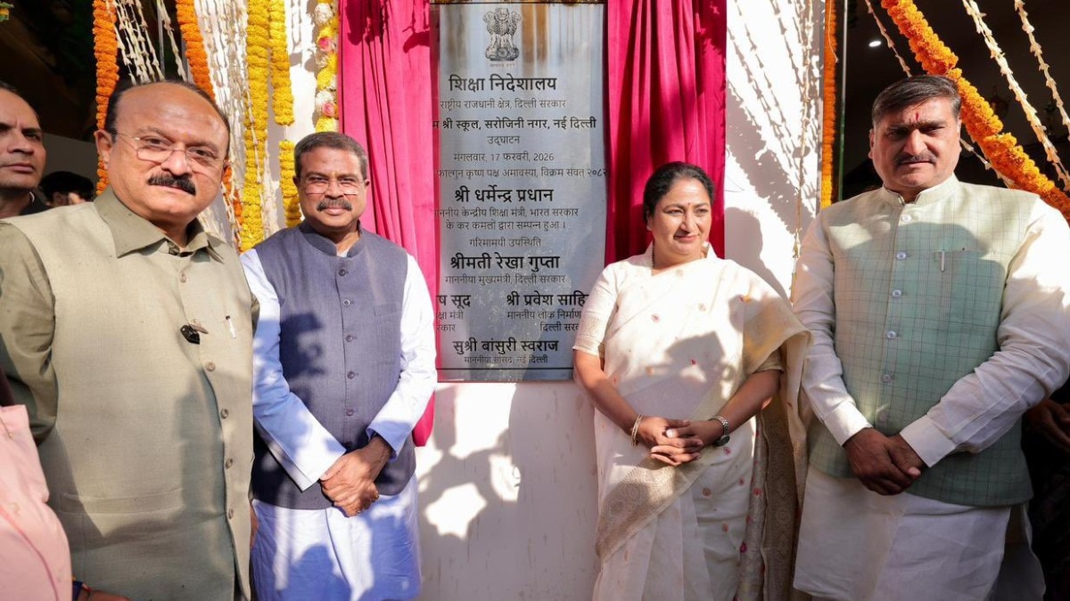 CM Shree School Scheme