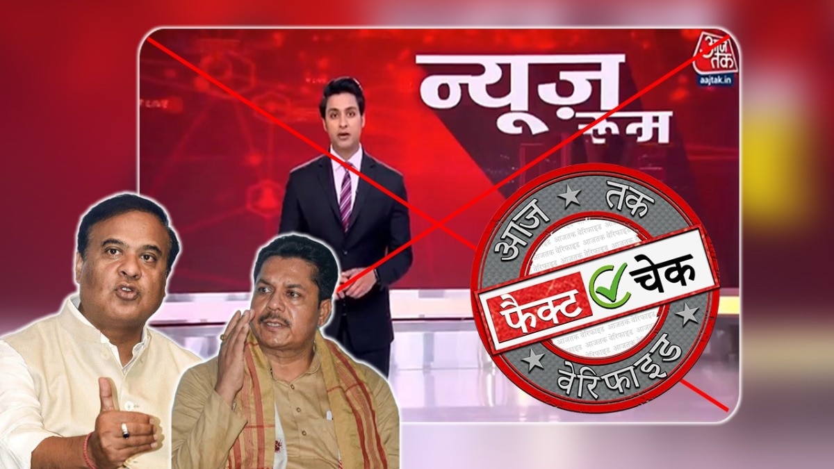 फर्जी वीडियो गलत दावे के साथ वायरल