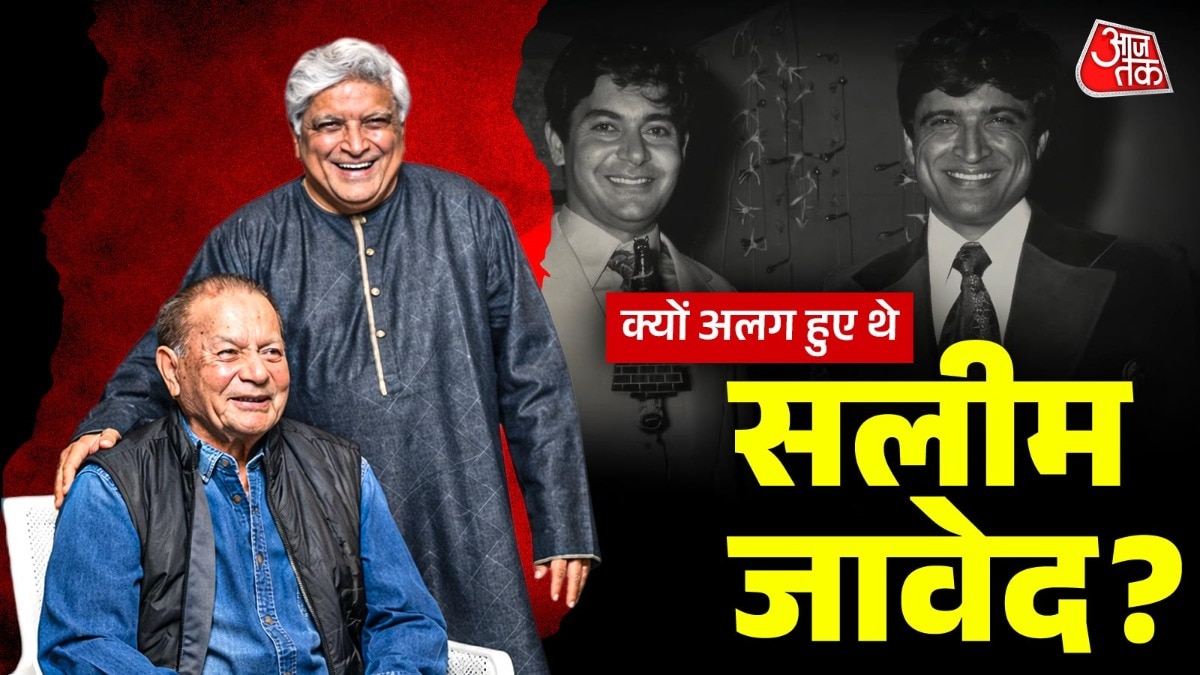 Salim Khan, javed akhtar, salim javed duo