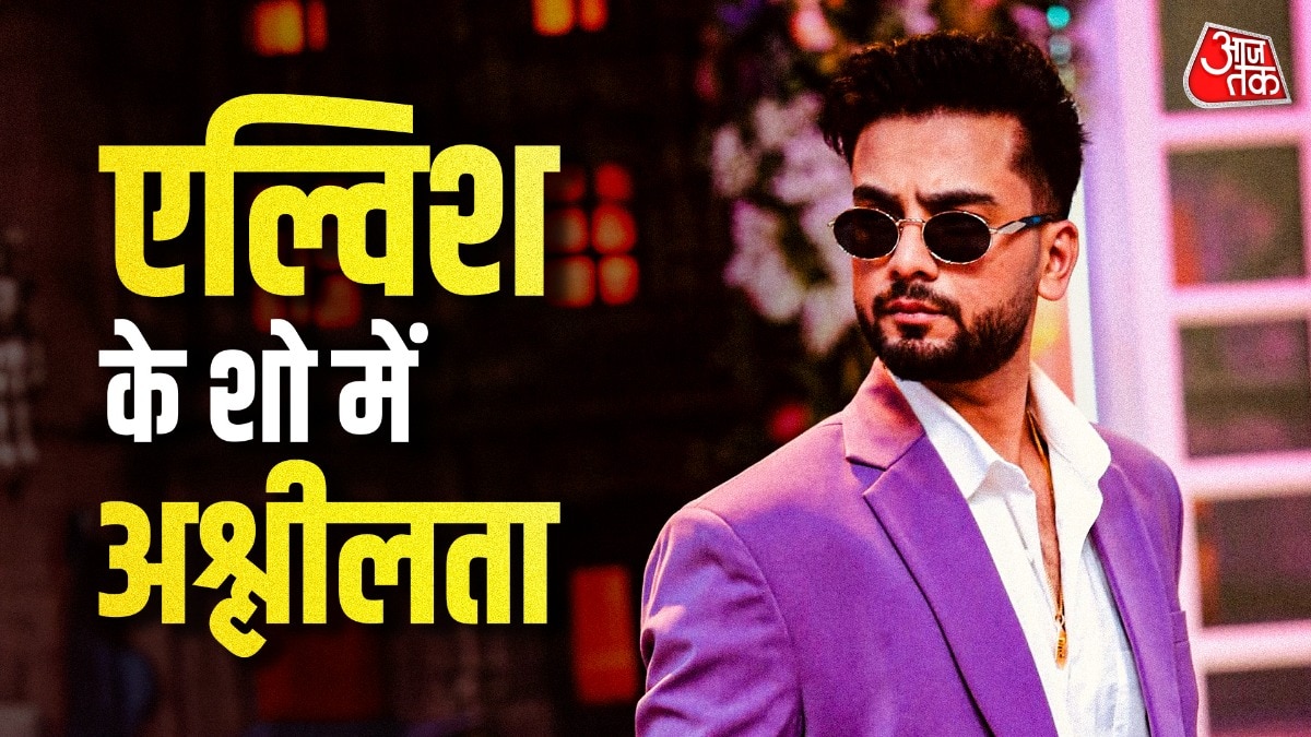 क्यों ट्रोल हो रहे हैं एल्विश यादव? (Photo: Instagram @elvish_yadav)