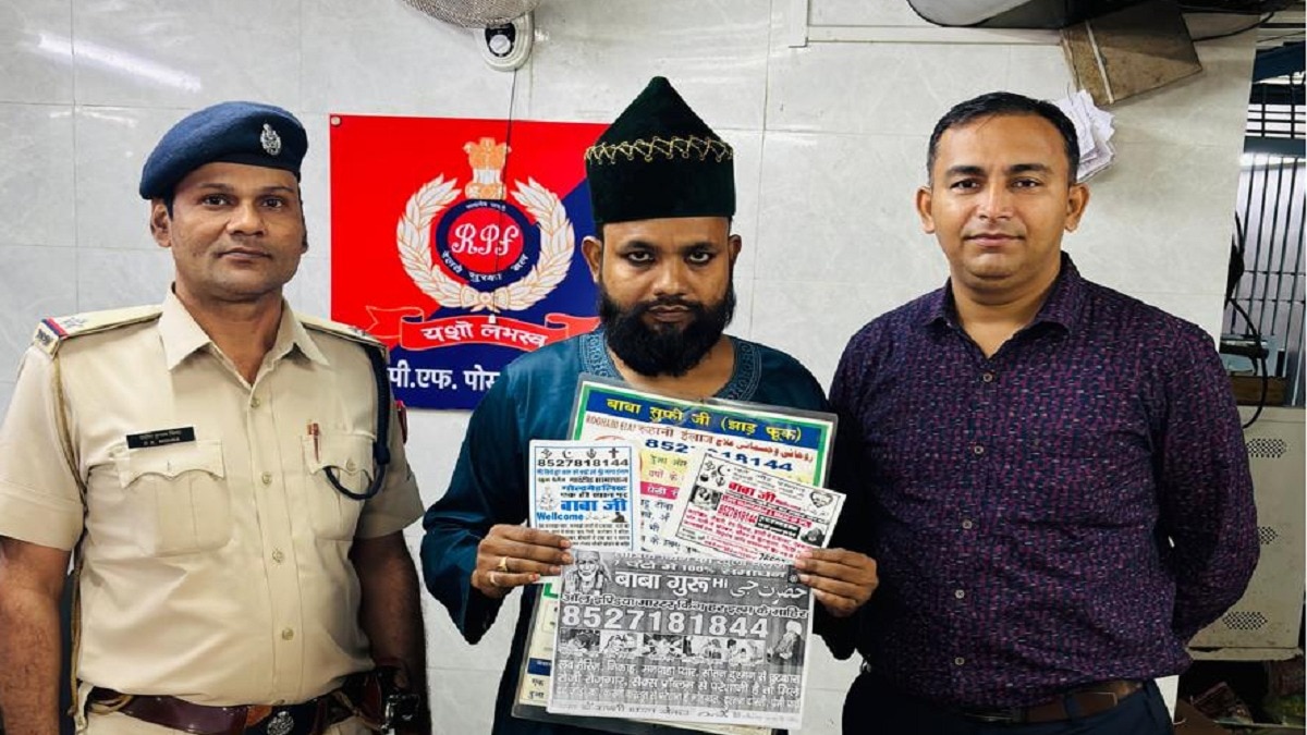 बंगाली बाबा अपने पोस्टर में कई तरह की समस्याओं के सामाधान का दावा करता है. Photo ITG