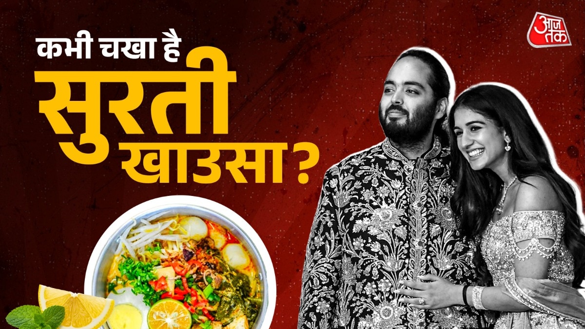 गुजराती स्ट्रीट फूड अब आप अपने घर पर बनाएं. (PHOTO:ITG)