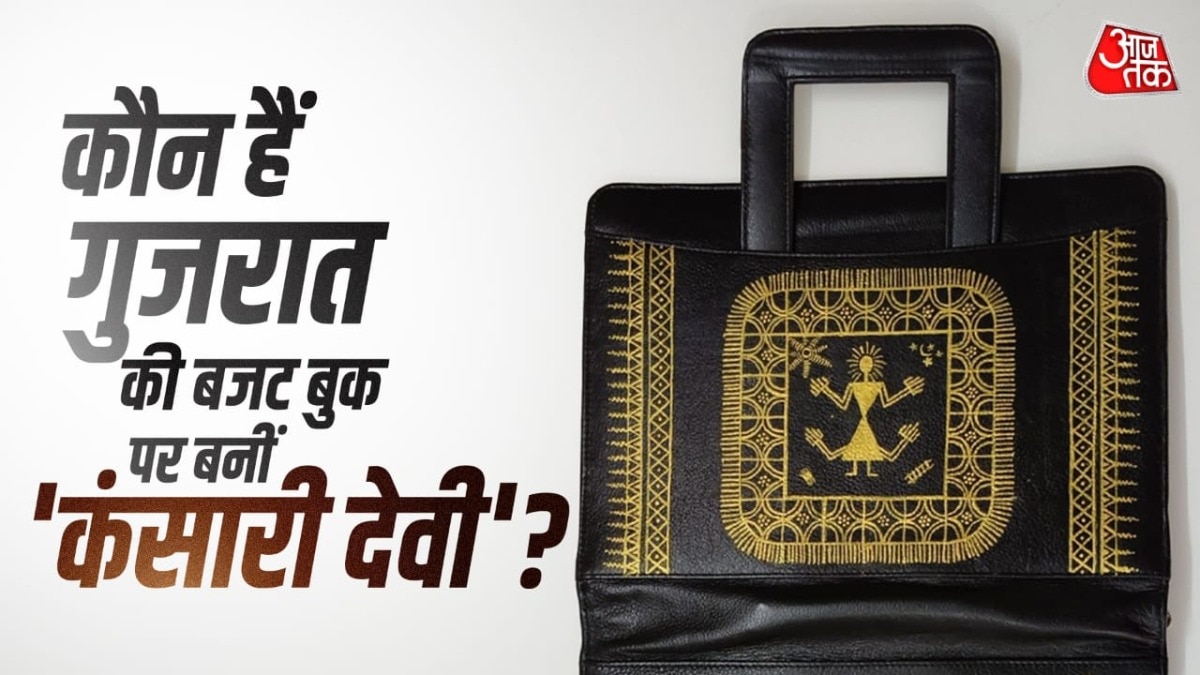 गुजरात सरकार की बजट बुक पर वारली पेंटिंग में कंसारी देवी की छवि बनाई गई है (फोटो- ITG)