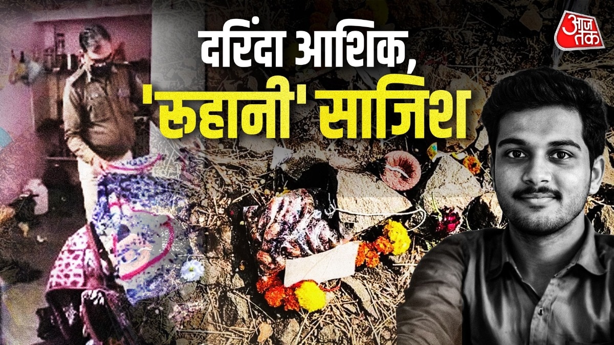 इंदौर में कत्ल के बाद लाश के पास प्रेमी ने पी शराब, फिर बनाया संबंध. (Photo: ITG)