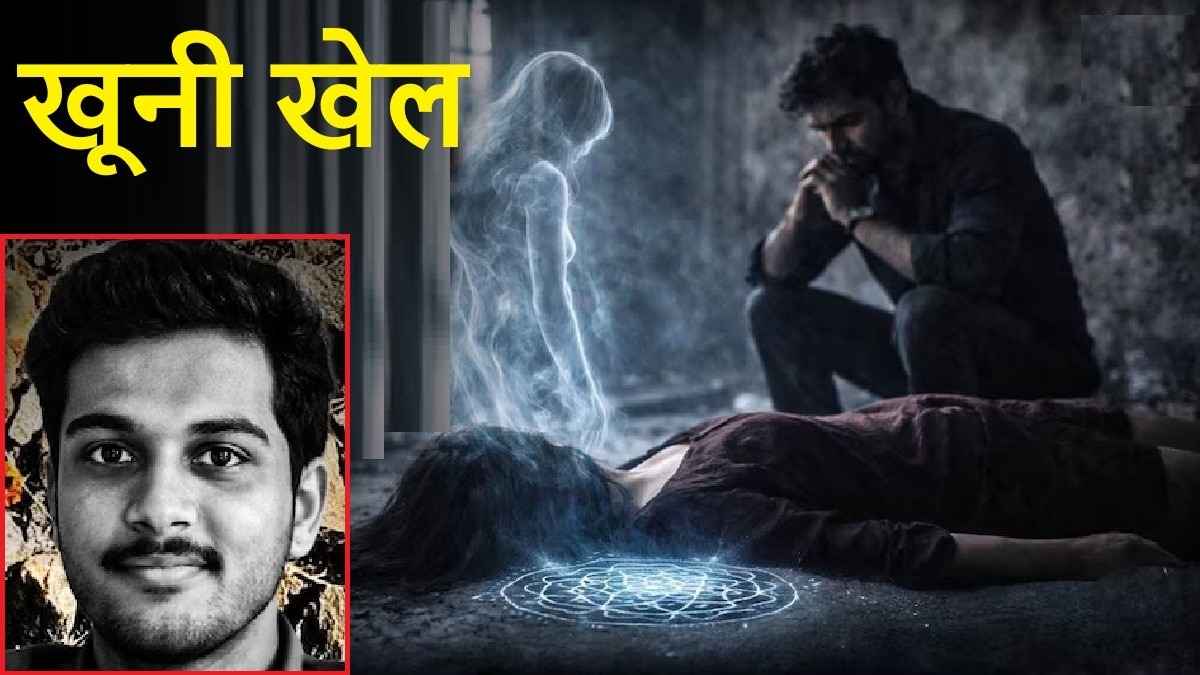 Indore MBA student murder accused Piyush Dhamnodia arrest