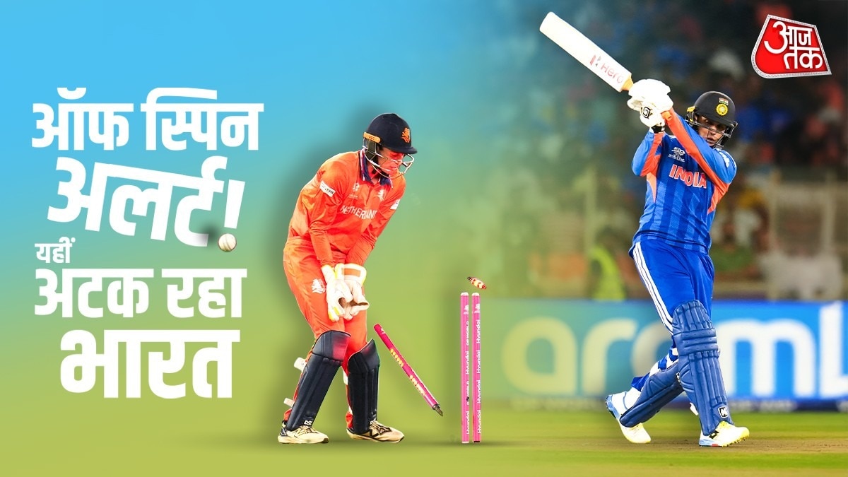 ऑफ स्पिन का नासूर! आंकड़े दे रहे हैं खतरे का संकेत