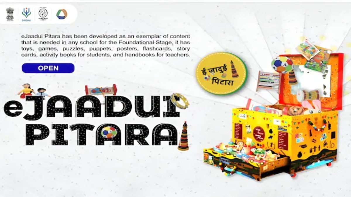 सीखना हुआ और आसान... NCERT ने लॉन्च किया AI ई-मैजिक बॉक्स