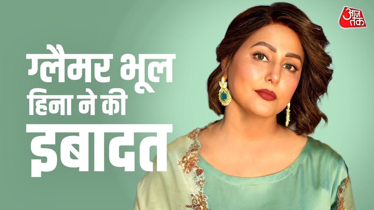 हिना खान ने रखा रोजा (Photo: Instagram @realhinakhan)