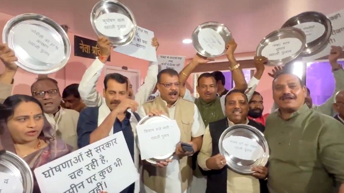 इंदौर हादसे को लेकर दो बार स्थगित हुई विधानसभा.(Photo:Screengrab)