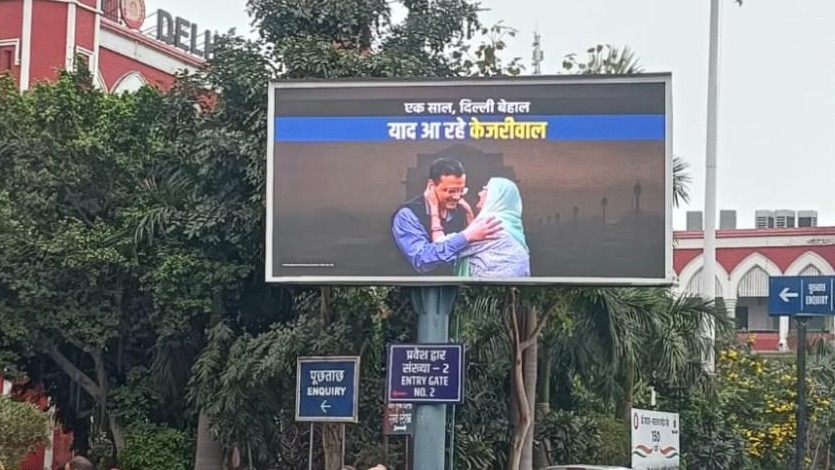 AAP Posters in Delhi