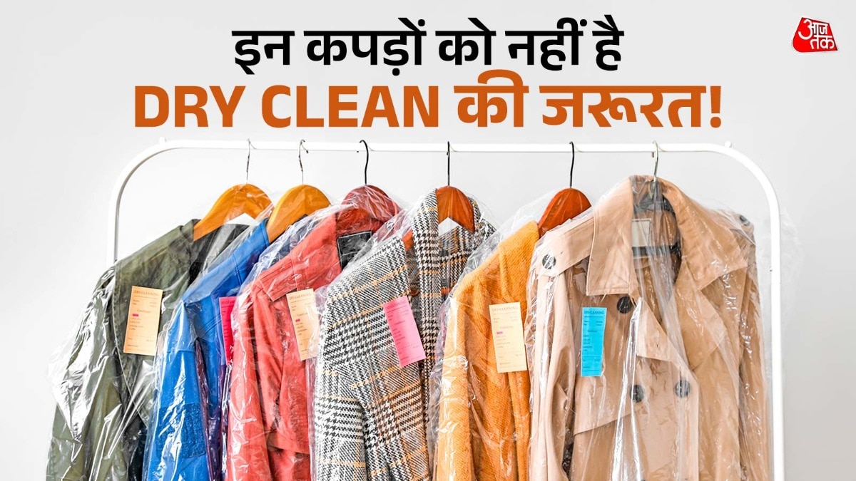 जींस को ठंडे पानी में धोने से वो अच्छे से साफ हो जाती हैं. (Photo: ITG)