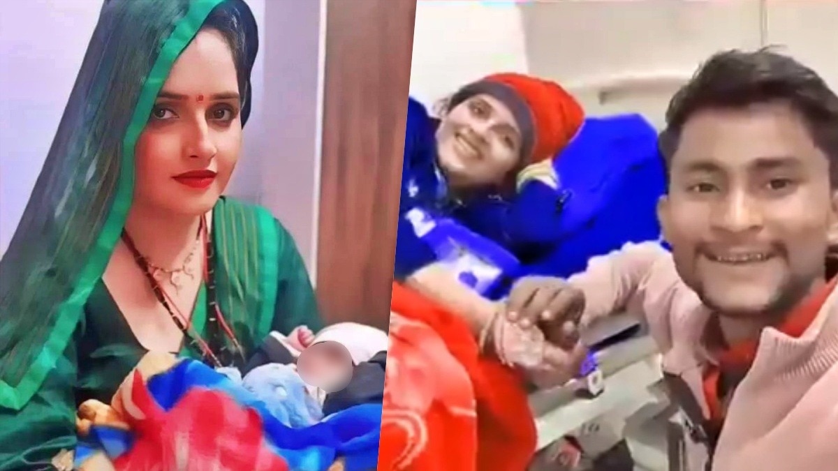 Seema Haider gave birth to a baby boy in a Greater Noida hospital (Photo- Screengrab)