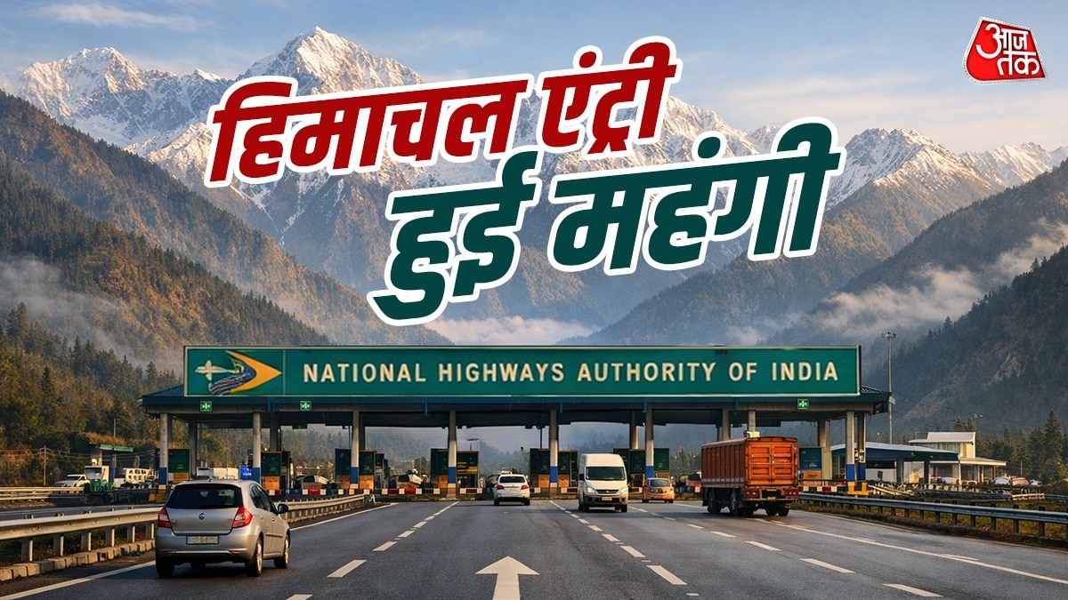 हिमाचल प्रदेश सरकार ने टोल पॉलिसी 2026-27 के तहत एंट्री फीस बढ़ाई है. Photo: ITG