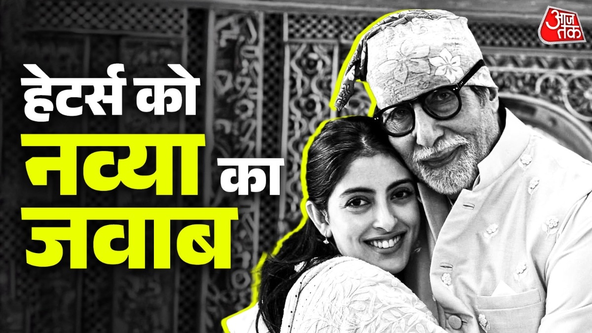 Amitabh Bachchan with her grand daughter Navya Naveli Nanda