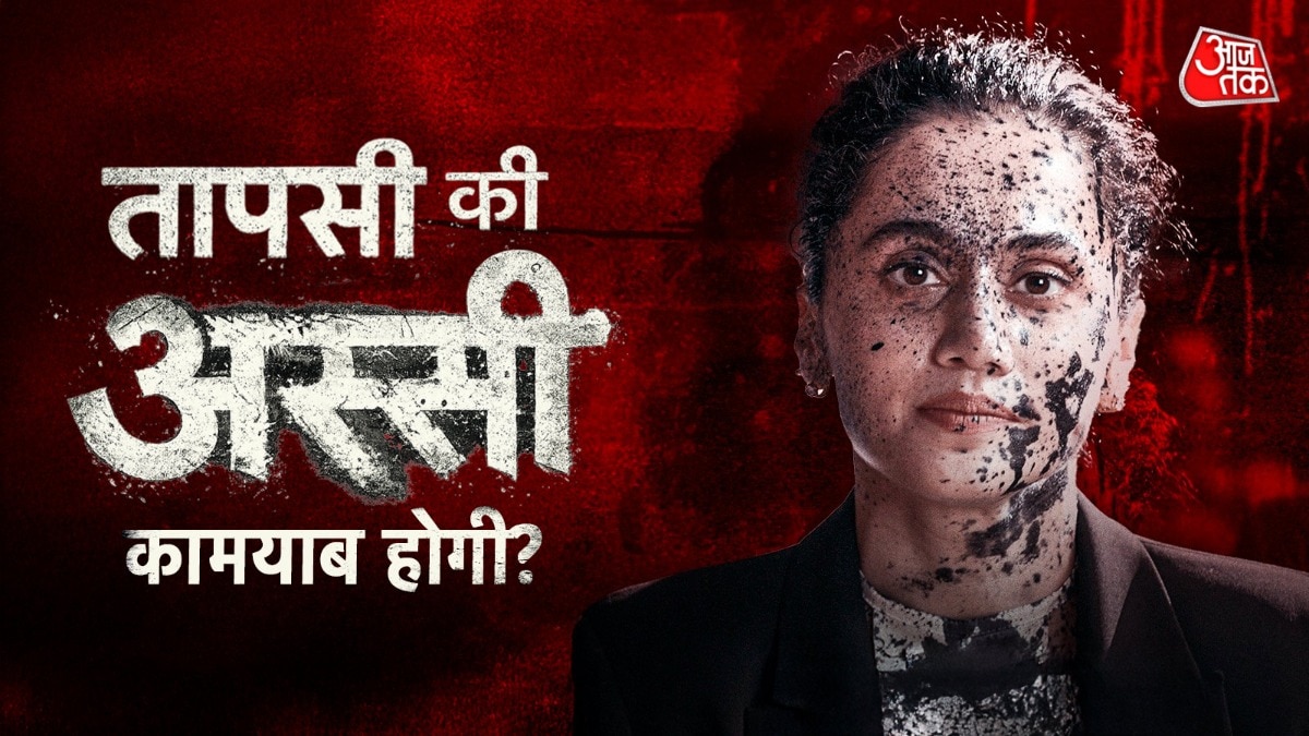 taapsee pannu returns to signature social warrior form, can assi be hit 
