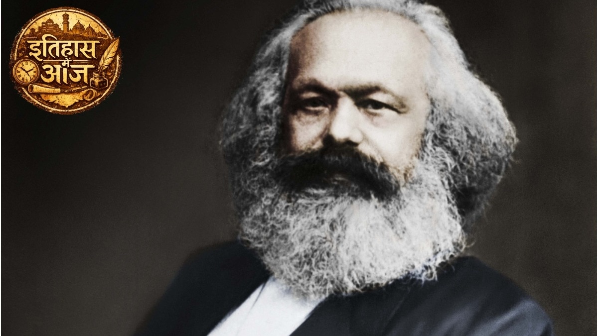 आज के दिन ही कार्ल मार्क्स का कम्युनिस्ट मेनिफेस्टो प्रकाशित हुआ था (Photo - Getty)