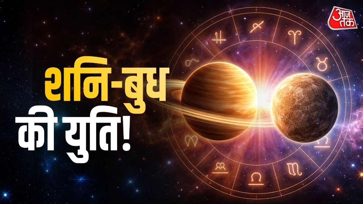 shani budh yuti 2026