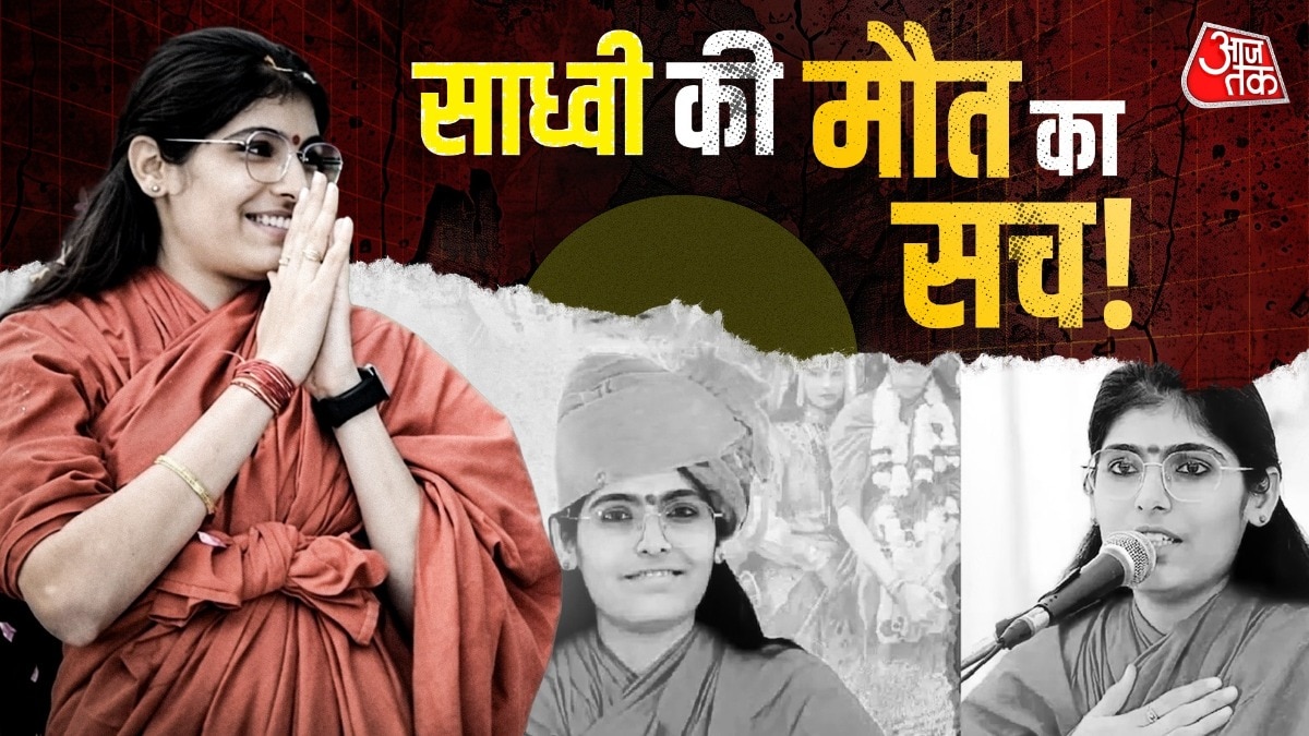 Sadhvi Prem Baisa Death Case closure 