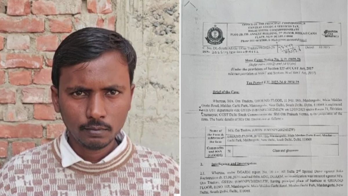 सिद्धार्थनगर के युवक को मिला दो करोड़ का नोटिस. (Photo: Screengrab)