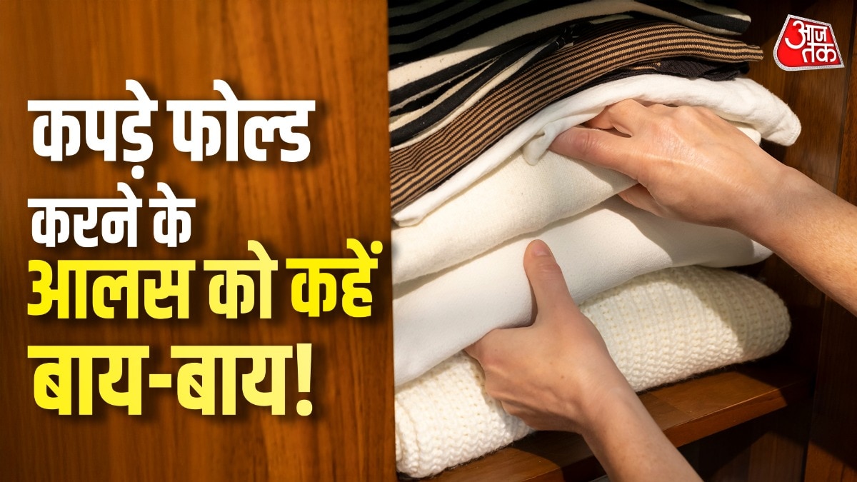 कपड़ों के लिए अलग-अलग बॉस्केट रखें. (PHOTO:ITG)