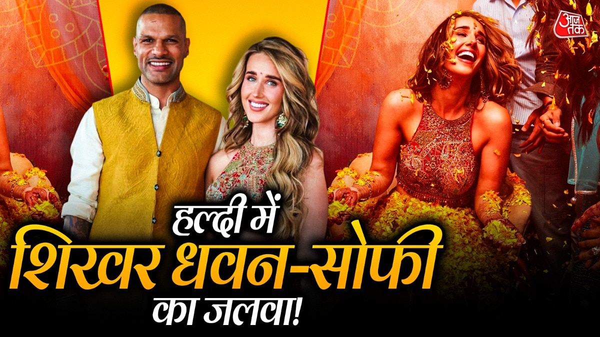 शिखर धवन की हल्दी, देसी लुक में छाईं विदेशी दुल्हनिया, PHOTOS