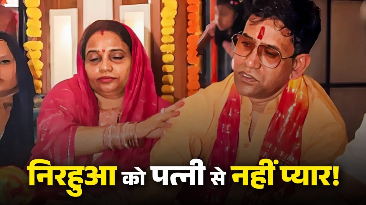 Dinesh Lal Yadav On Wife