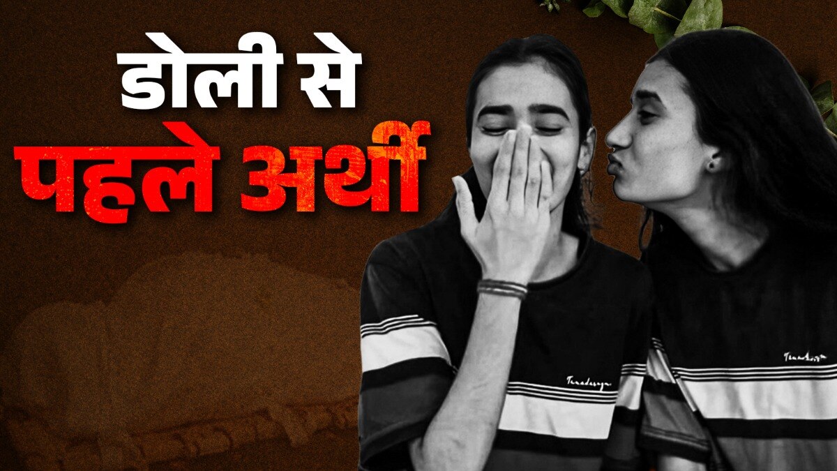 Two Brides Commit Suicide in Jodhpur