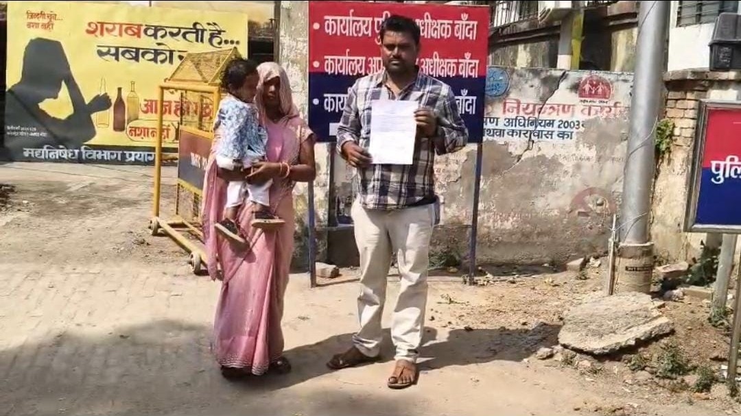 Video: दबंगों ने परिवार को घसीट-घसीटकर पीटा, SP के दखल पर दर्ज हुआ केस