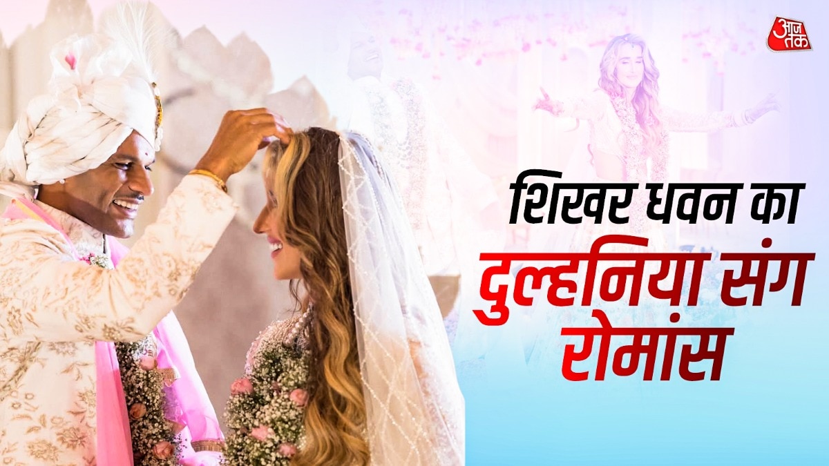  शिखर धवन ने रचाई शादी ((Photo: Instagram @shikhardofficial)