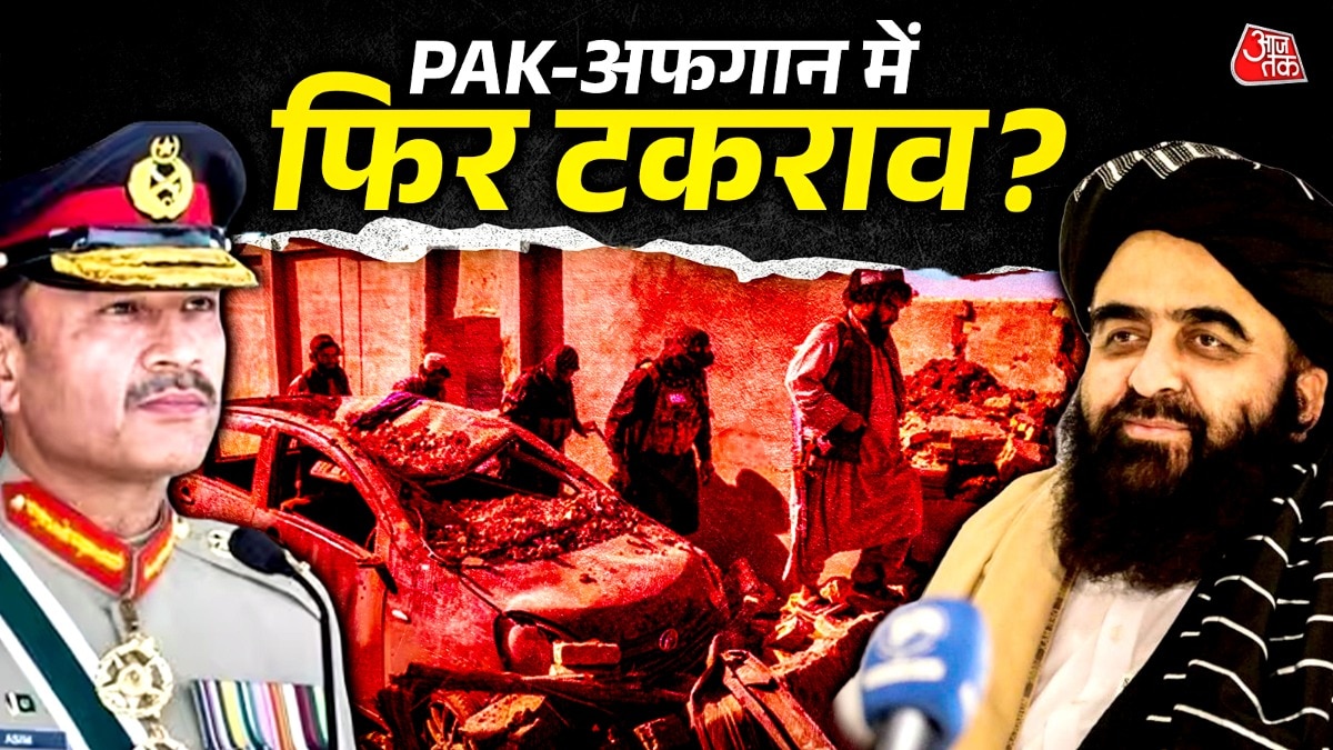 पाकिस्तान ने अफगानिस्तान में क्यों किया हमला? TTP-ISIS पर एयरस्ट्राइक की Inside Story