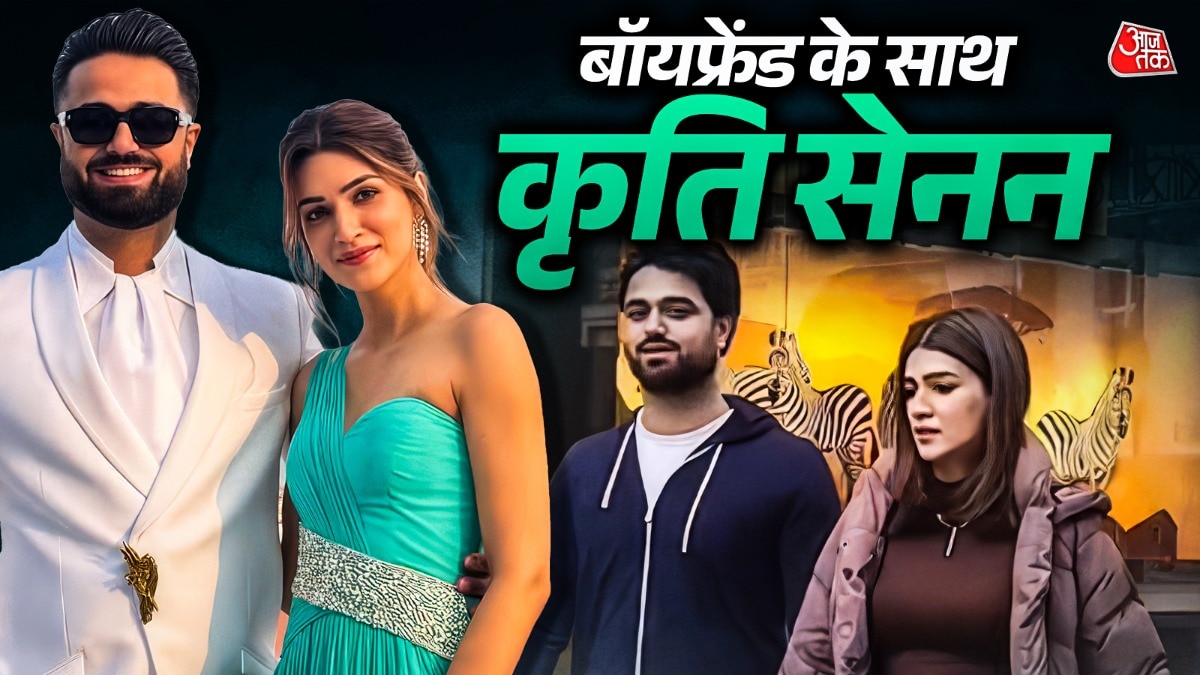 Kriti Sanon with bf Kabir Bahia