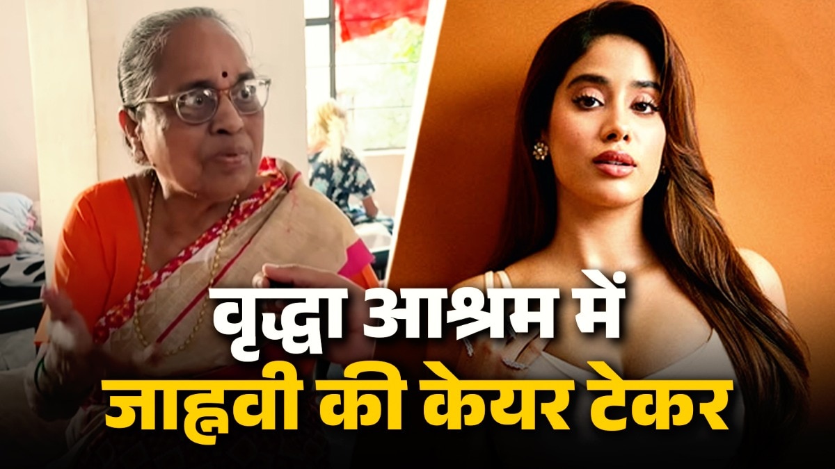 किस हाल में श्रीदेवी की हाउस हेल्पर (Photo: Screengrab)