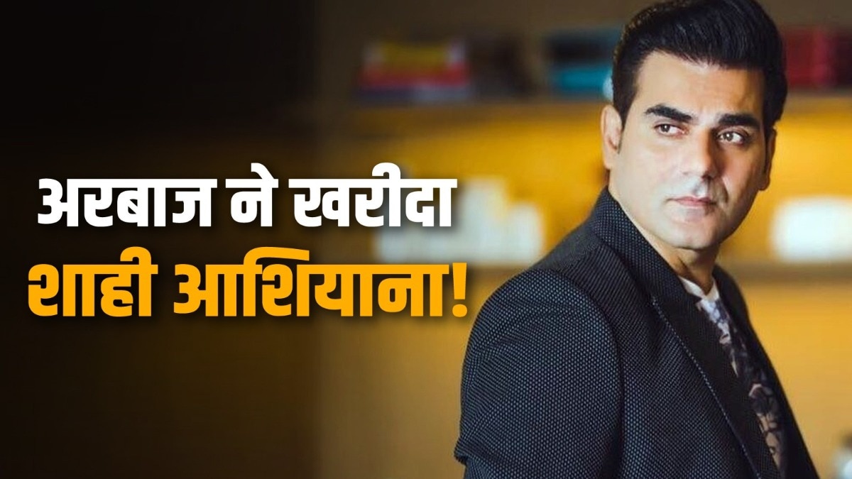 Arbaaz Khan News