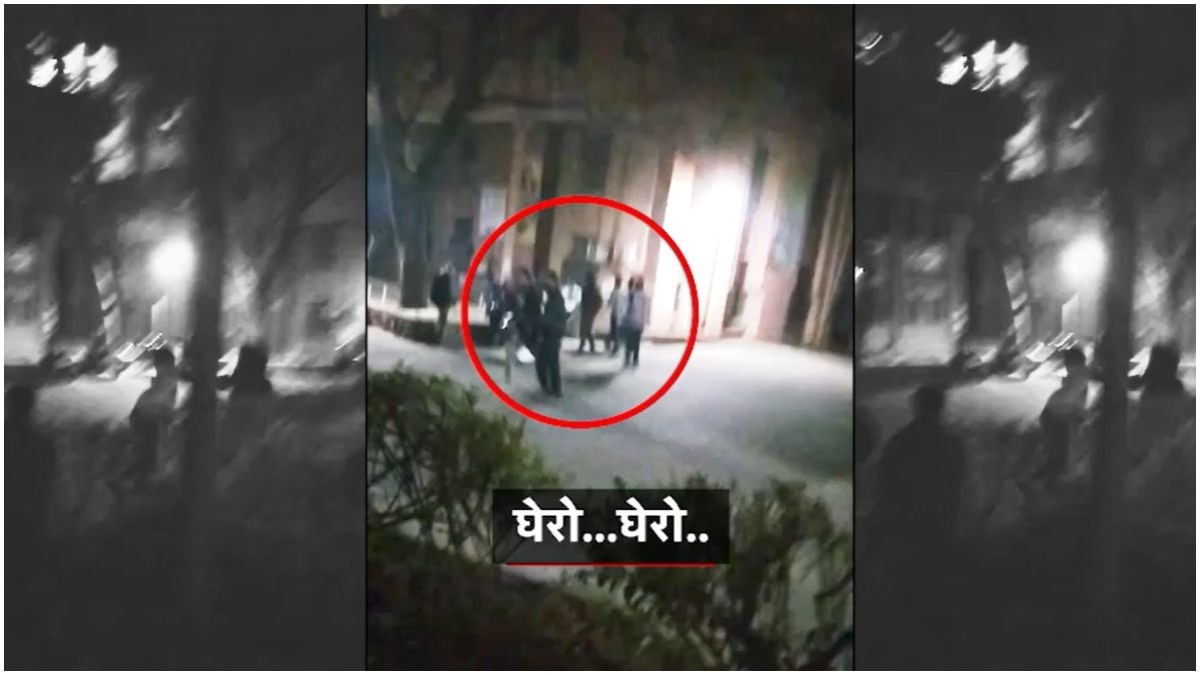 JNU Violence