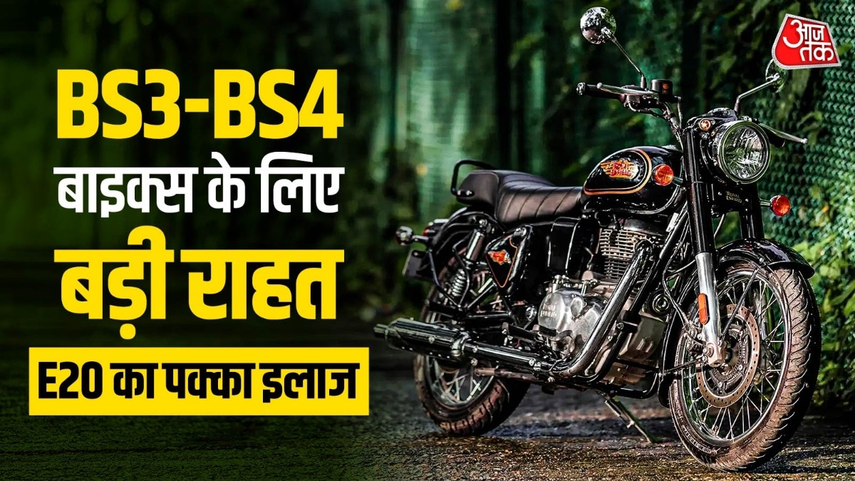 Royal Enfield E20 Kit