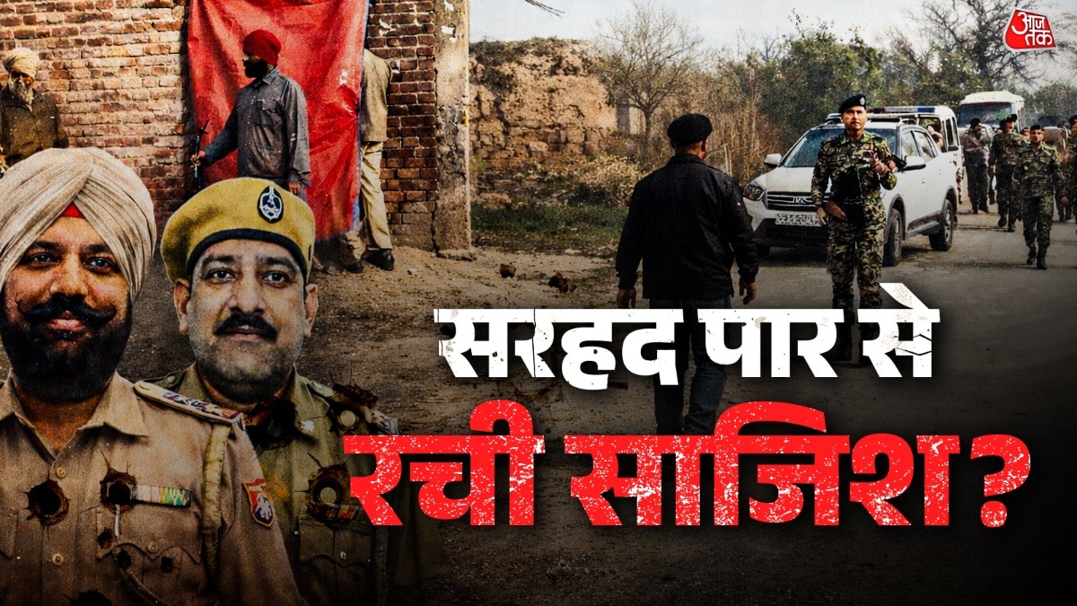 gurdaspur policemen murder case