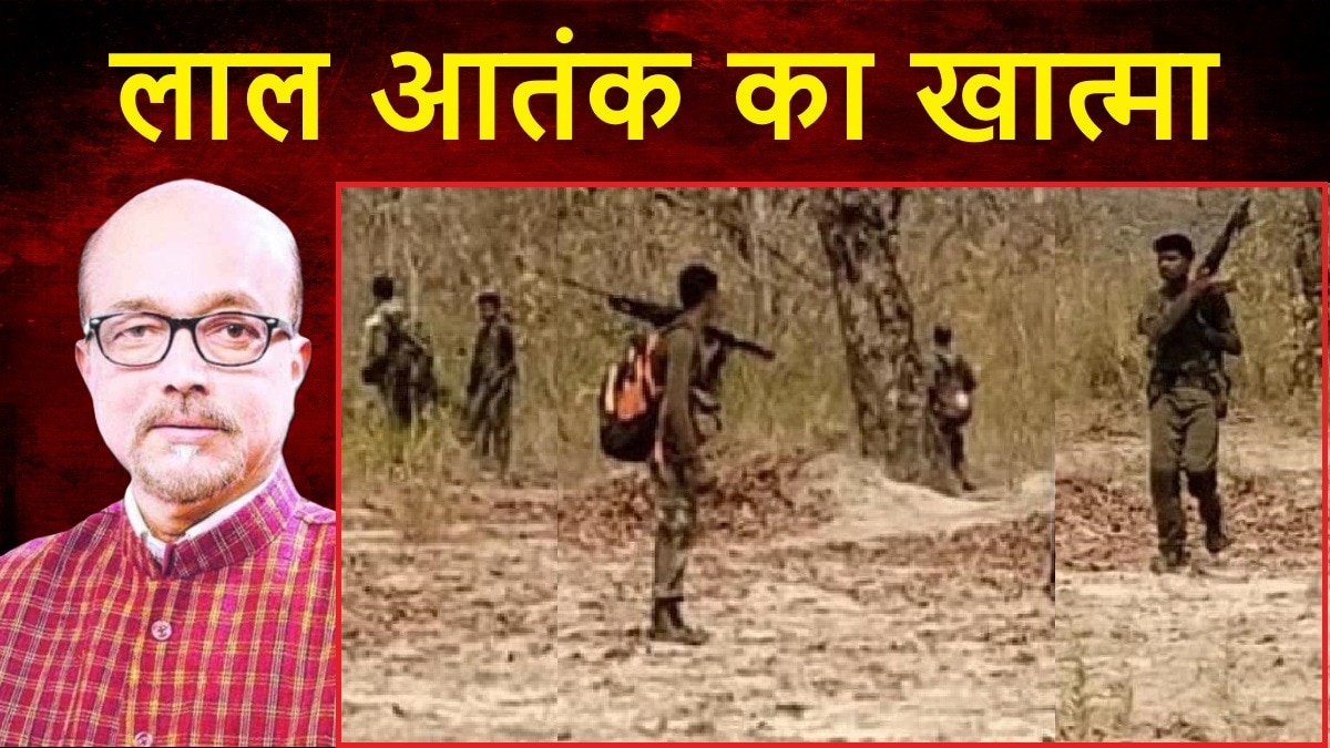 Chhattisgarh Naxal Crackdown Maoist Neutralised