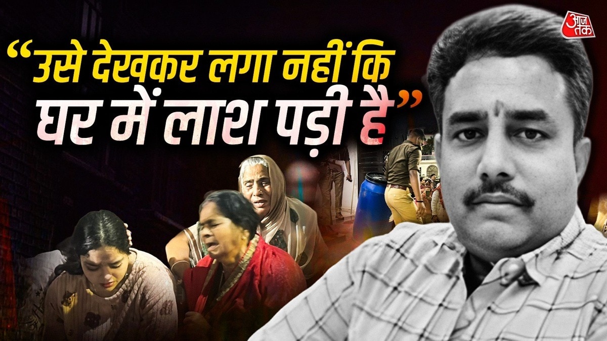 lucknow blue drum murder case 