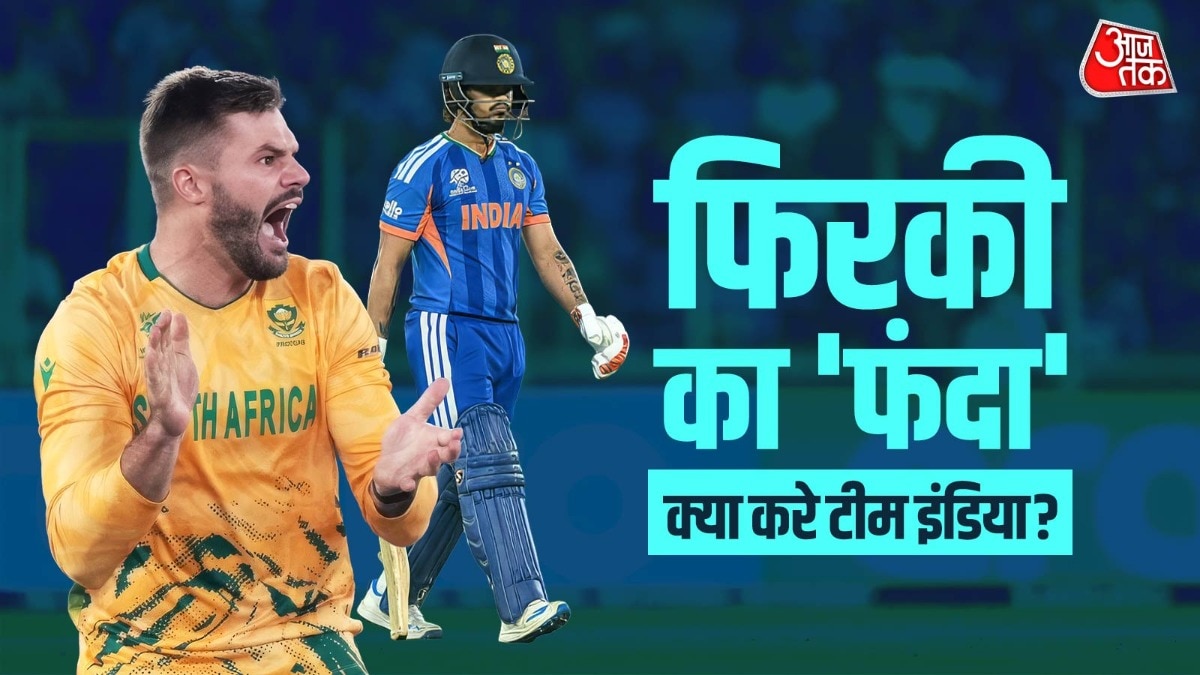 Team India against spin.