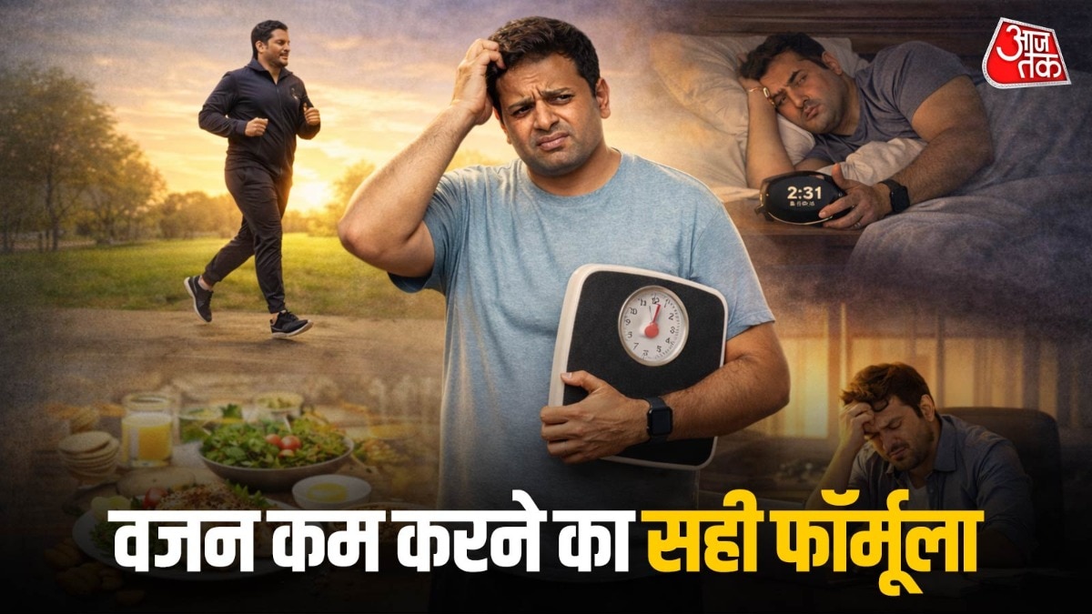 रोज जिम जाने के बाद भी नहीं घट रहा वजन? ये गलतियां हो सकती हैं वजह