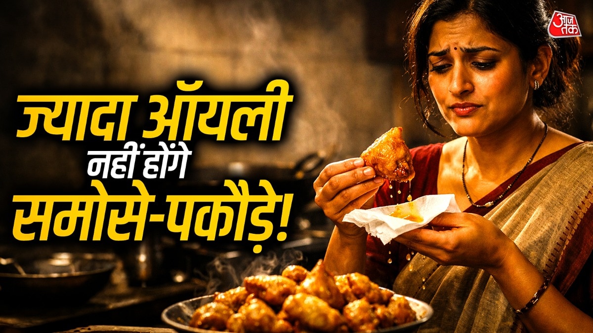 Oily Food (Photo: ITG)