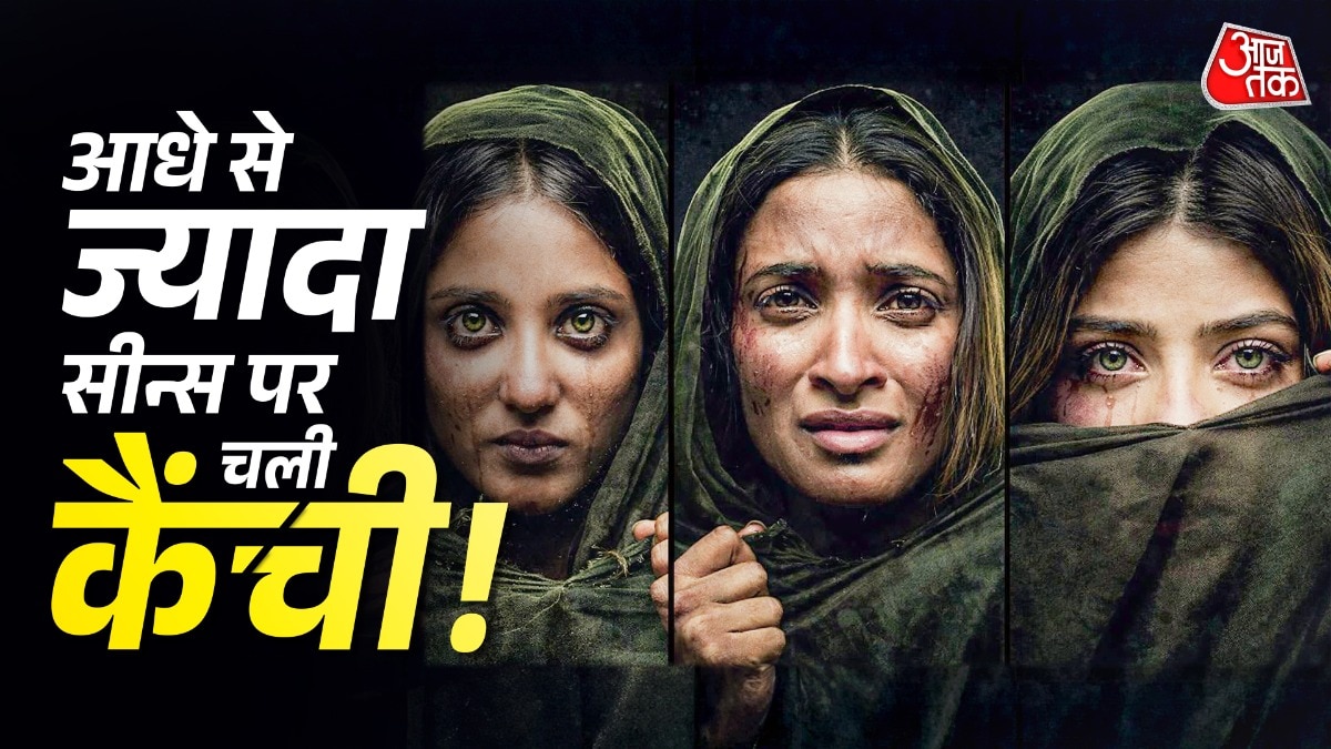 सेंसर बोर्ड ने पास की द केरल स्टोरी 2 (Photo: Yt/Sunshine Pictures)