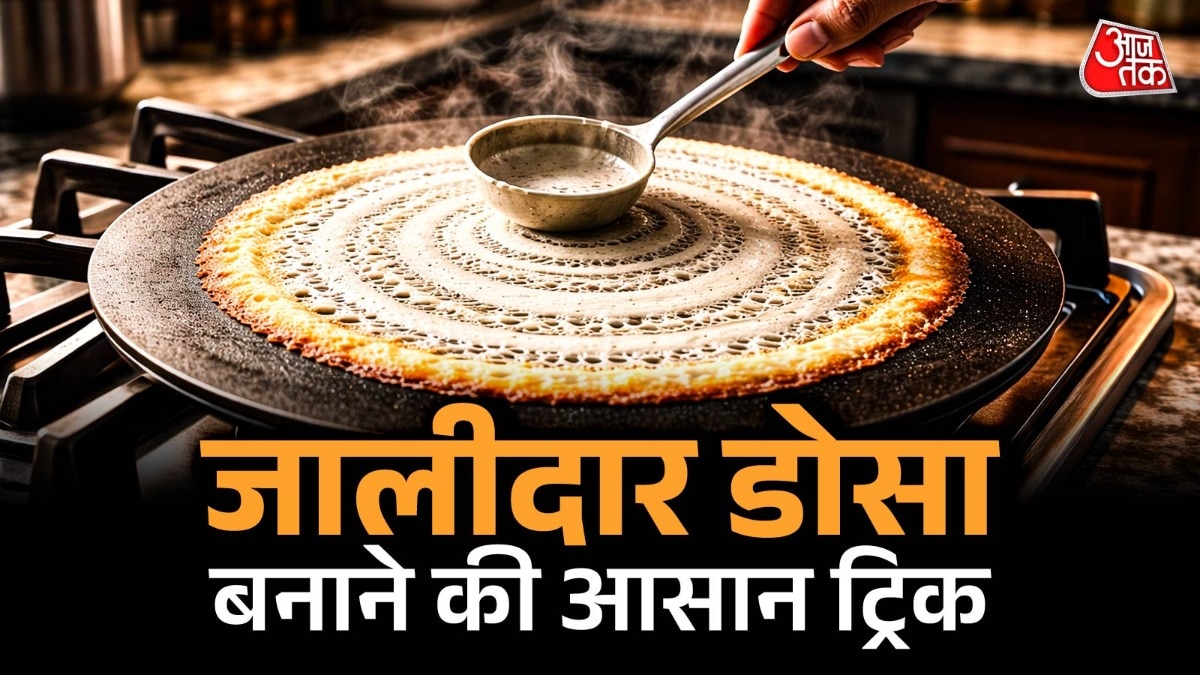 डोसा बनाते समय लोग करते हैं ये 5 गलतियां, तभी नहीं बनता क्रिस्पी-जालीदार