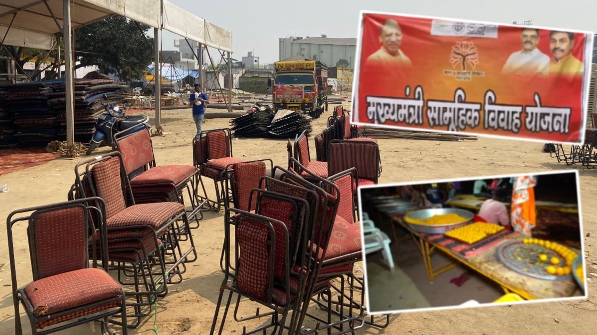 हापुड़ में मुख्यमंत्री सामूहिक विवाह निरस्त.(Photo:ITG)