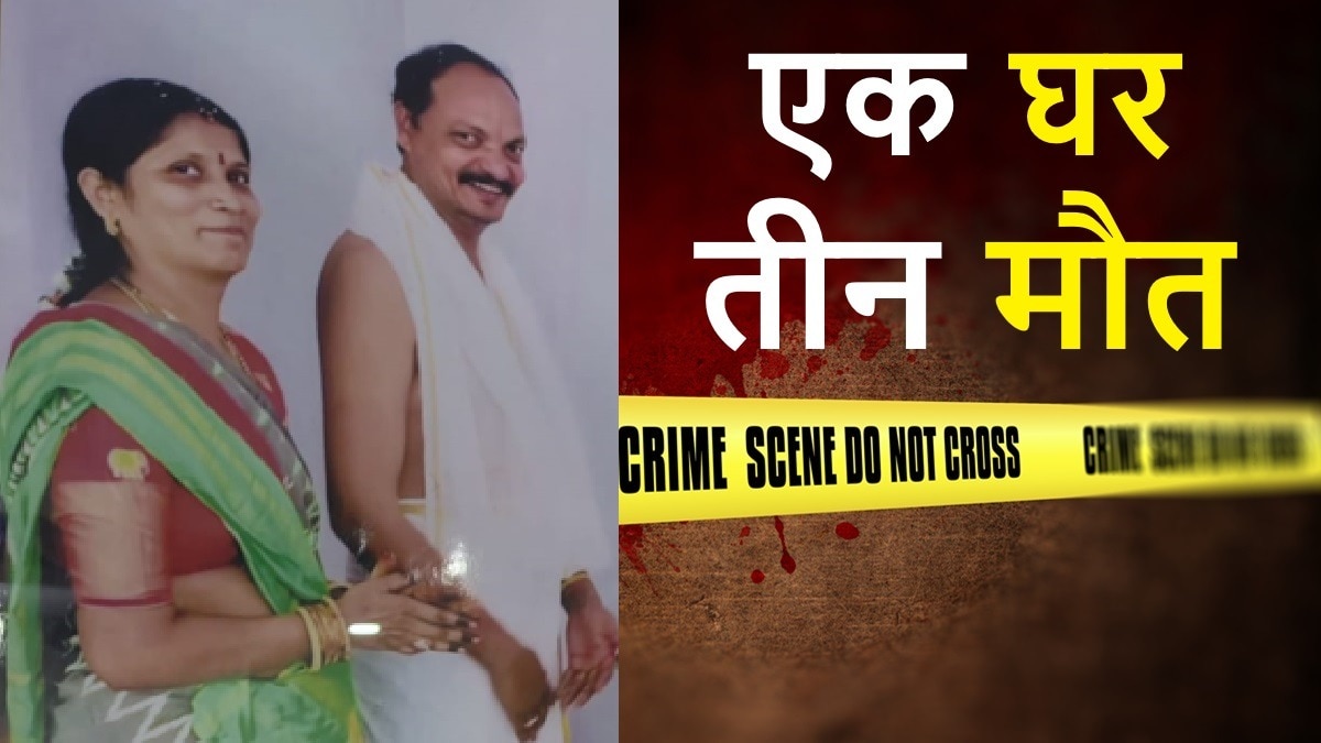 Family suicide in Hyderabad