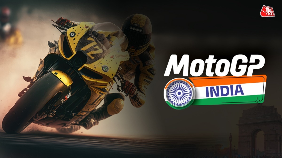 MotoGP की पहली रेस साल 2023 में बुद्ध इंटरनेशनल सर्किट पर आयोजित हुई थी. Photo: ITG