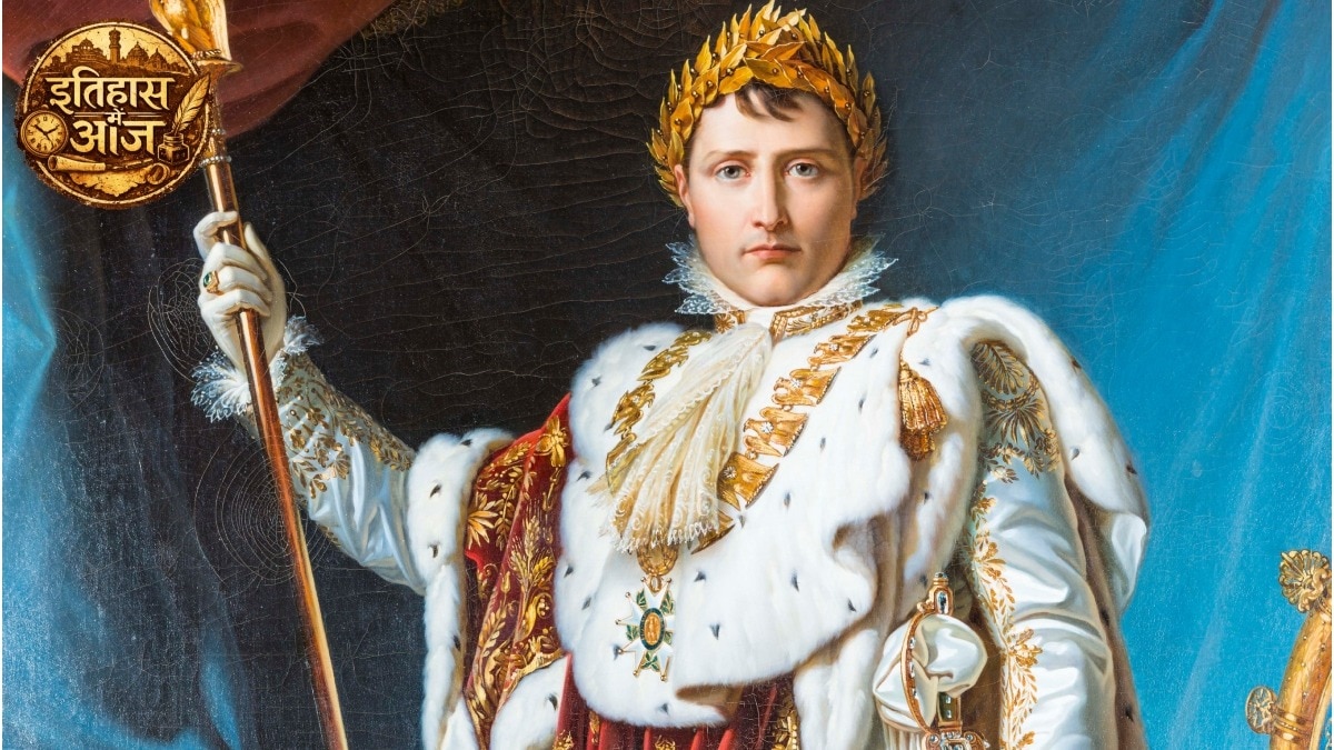 आज के दिन ही नेपोलियन निर्वासन से भाग निकले थे (Photo - Getty) 